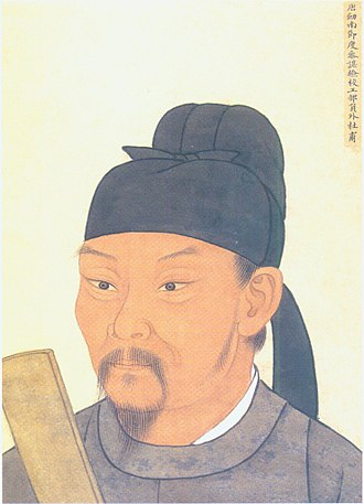 Du_fu_poesie_chinoise